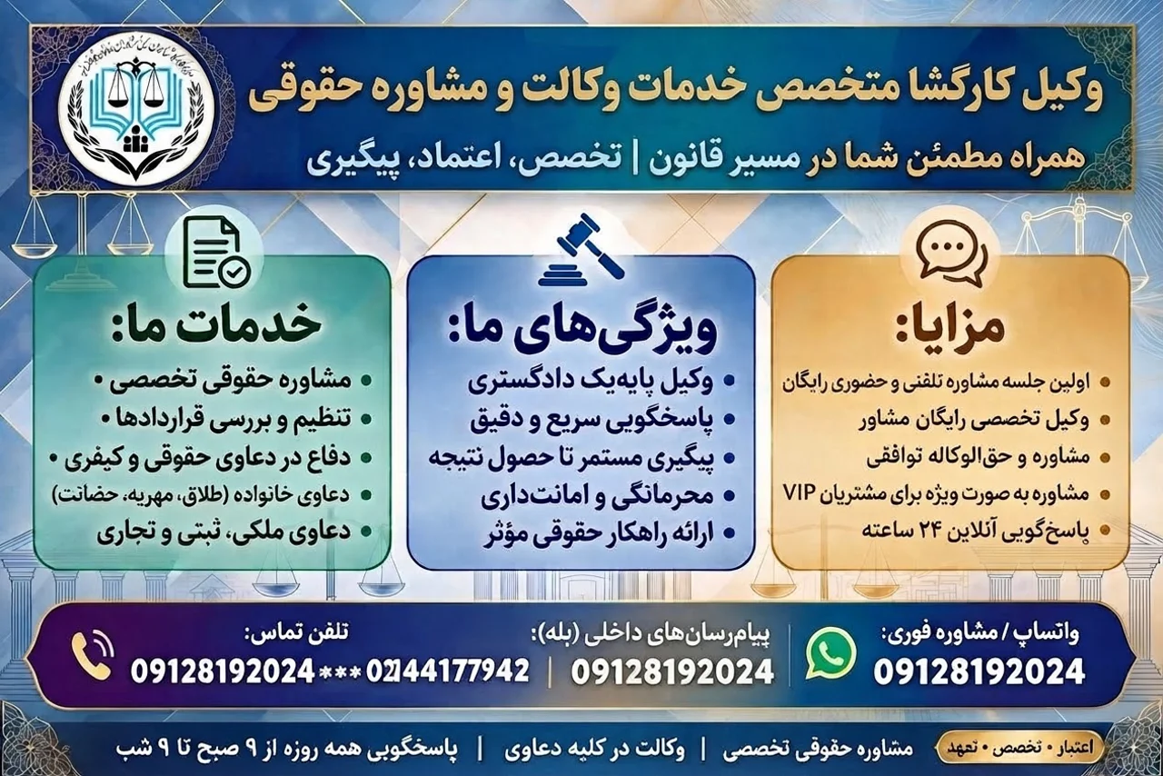 امتیازات چک و اسناد تجاری + راهنمای گام‌به‌گام وصول وجه چک