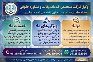 امتیازات چک و اسناد تجاری + راهنمای گامبهگام وصول وجه چک