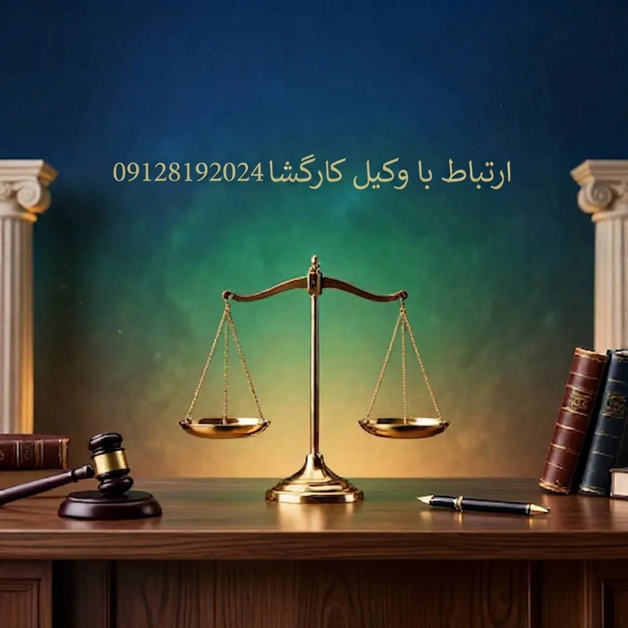 ازدواج ایرانیان با اتباع بیگانه؛ راهنمای جامع حقوقی (مواد ۱۰۵۹ تا ۱۰۶۱ قانون مدنی)