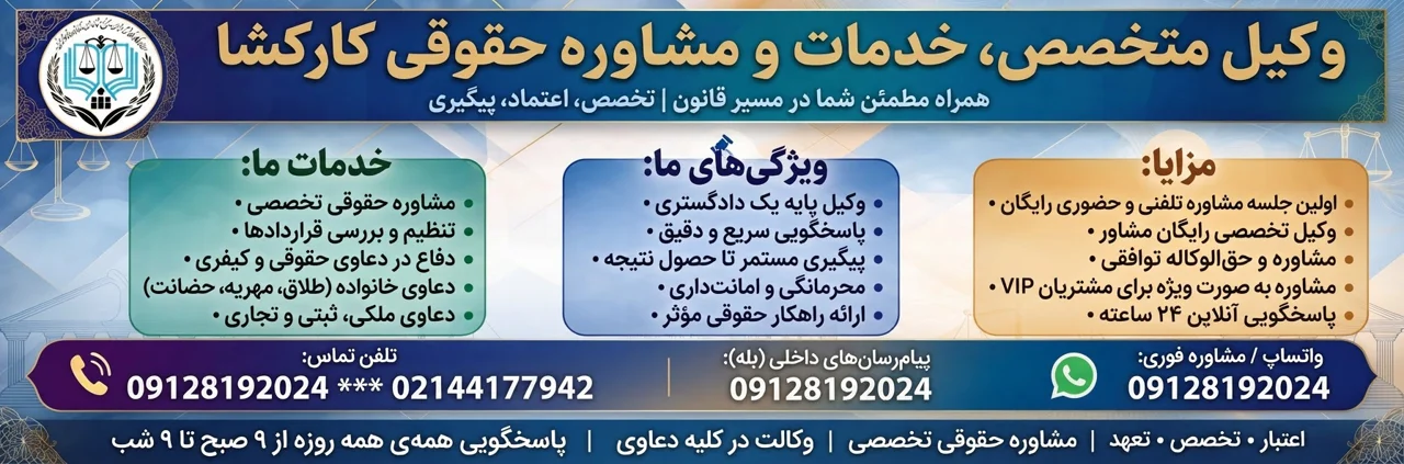 انواع عقود و معاملات در قانون مدنی ایران؛ راهنمای جامع شرایط صحت، اقسام و نکات کلیدی قراردادنویسی